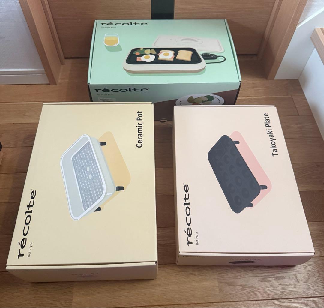 未使用！！【recolte ホットプレートベーシック＋オプション2種セット】