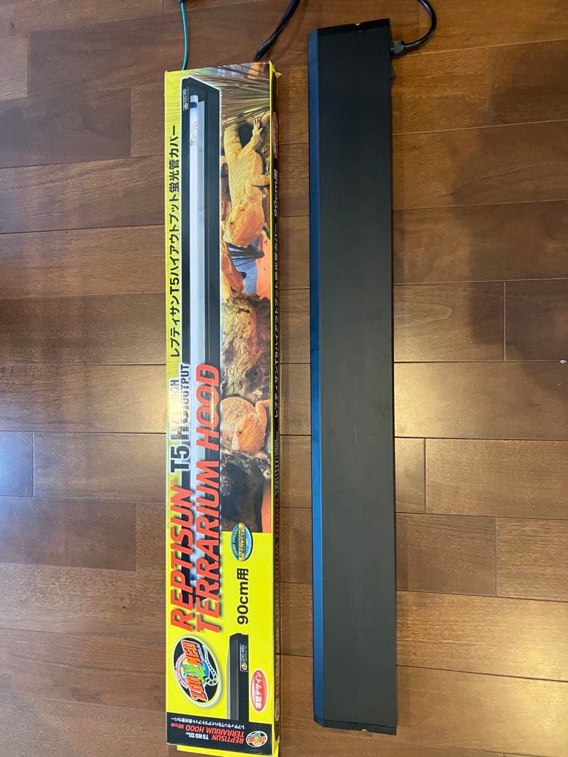 ZOOMED Reptisun テラリウムフード　36インチ