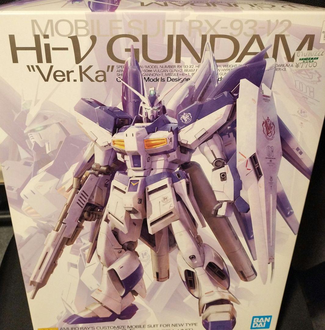 ロボット Hi-V GUNDAM \