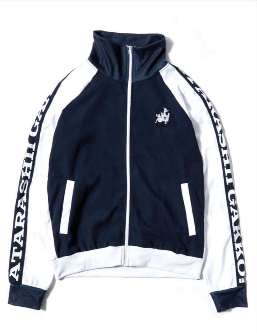 新しい学校のリーダーズ　ジャージ上下セット　XXL