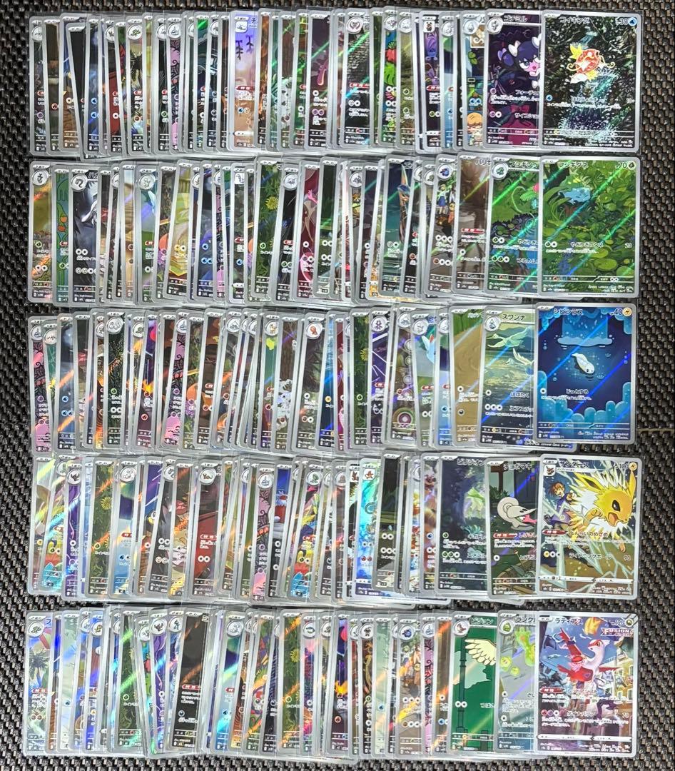 ポケモンカード AR CHR 200枚　まとめ売り コイキング　arなど　引退品