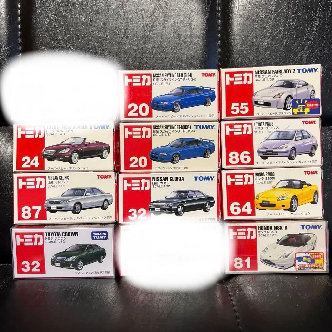 トミカ まとめ売り