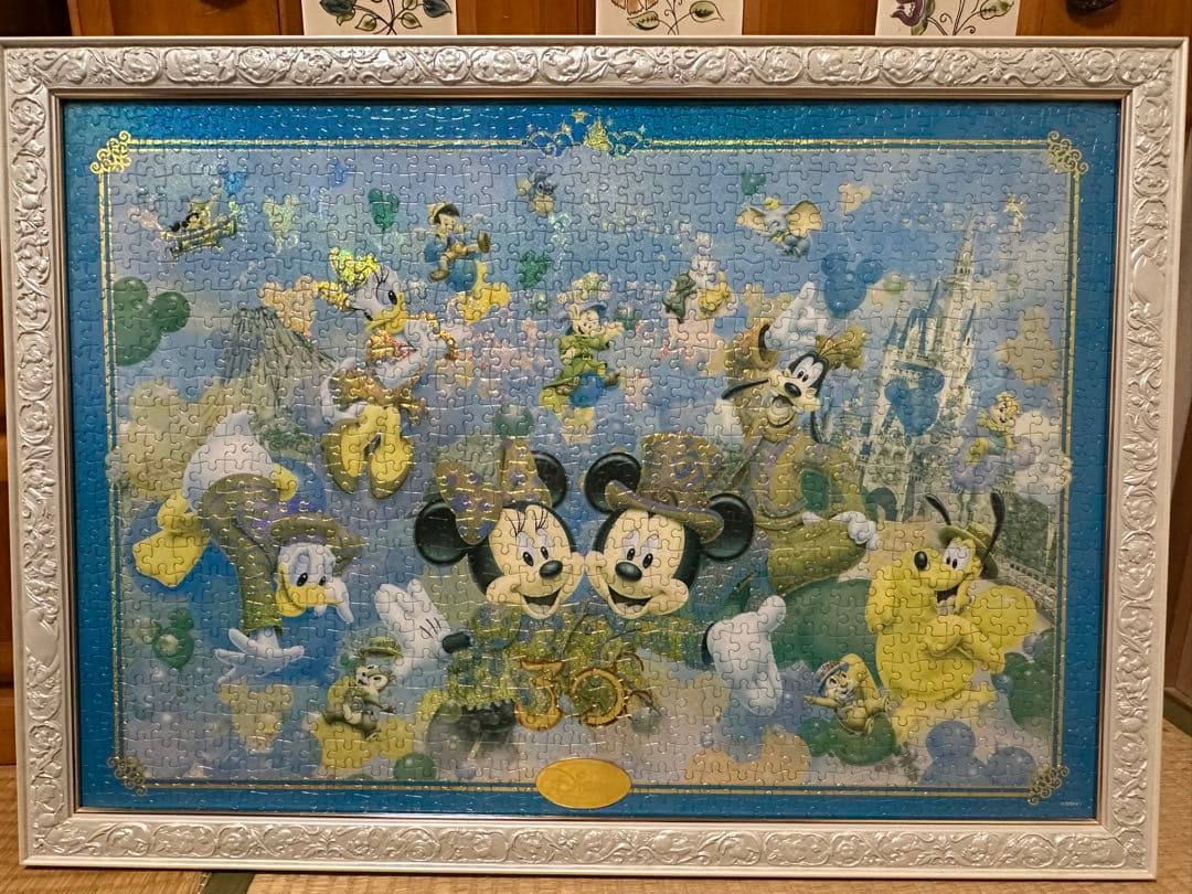 ディズニー30周年ジグゾーパズル