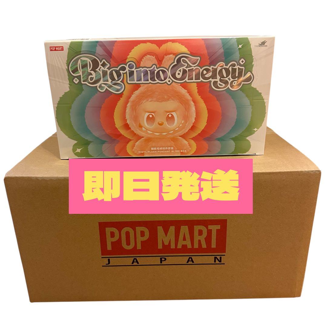 本日中に発送⭐︎未開封 正規品 LABUBU エナジー アソートボックス
