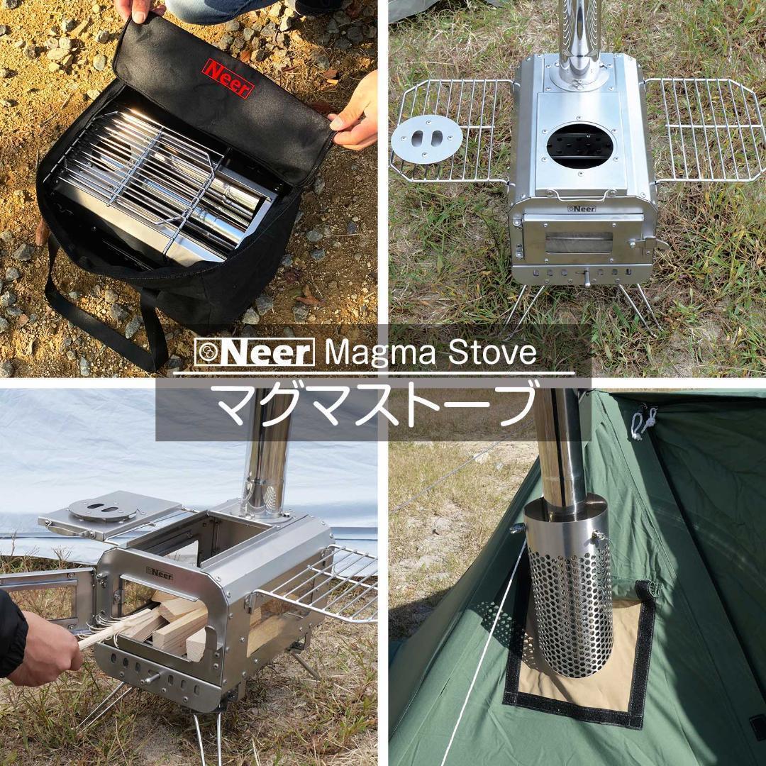 Neer マグマストーブ ブラック 薪ストーブ 収納バッグ付 焚き火台