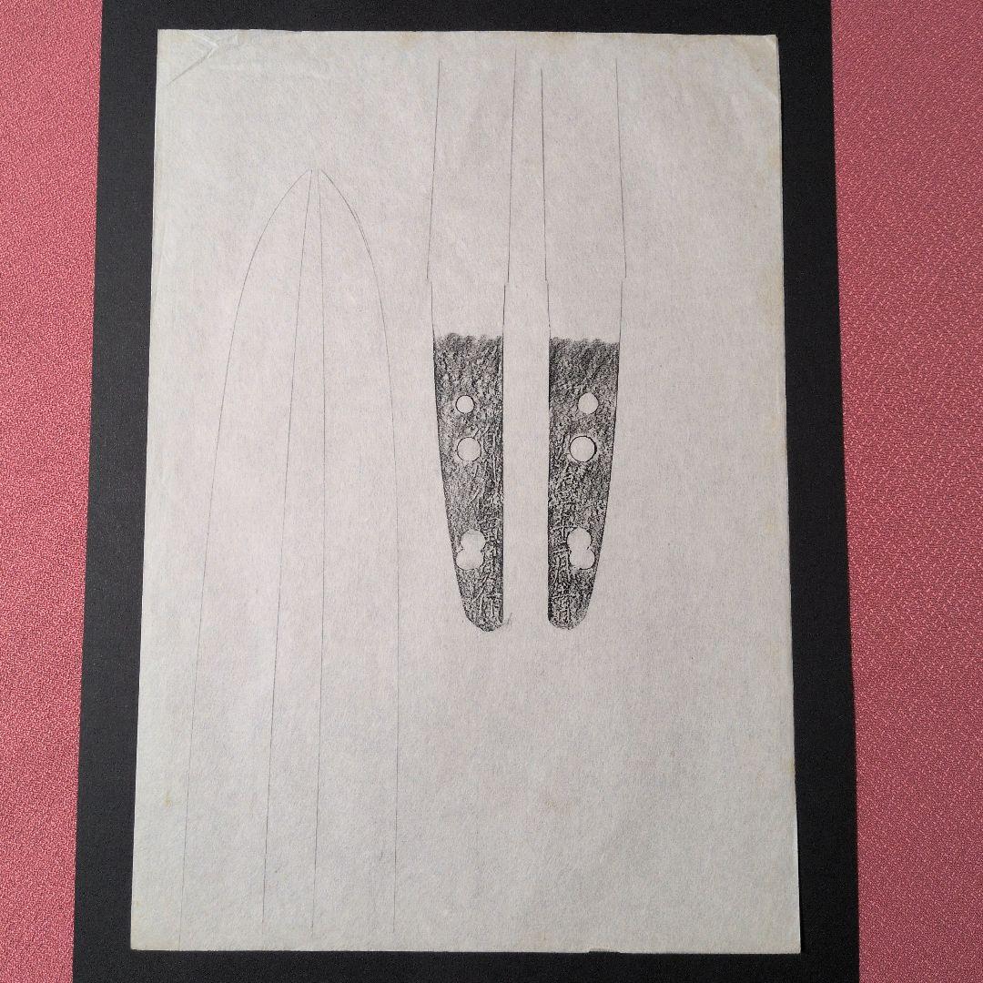 記録資料　鑑別資料　拓本　刀剣押形　部分押形　『伯州住廣賀作』　弘治年　茎　銘