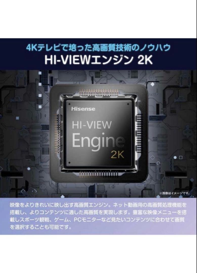 Hisense A4Nシリーズ 40V型 スマートTV 2025年製