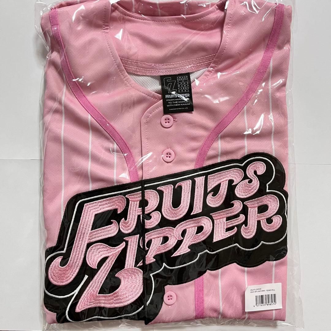 FRUITS ZIPPER 松本かれん 推しアピユニフォーム