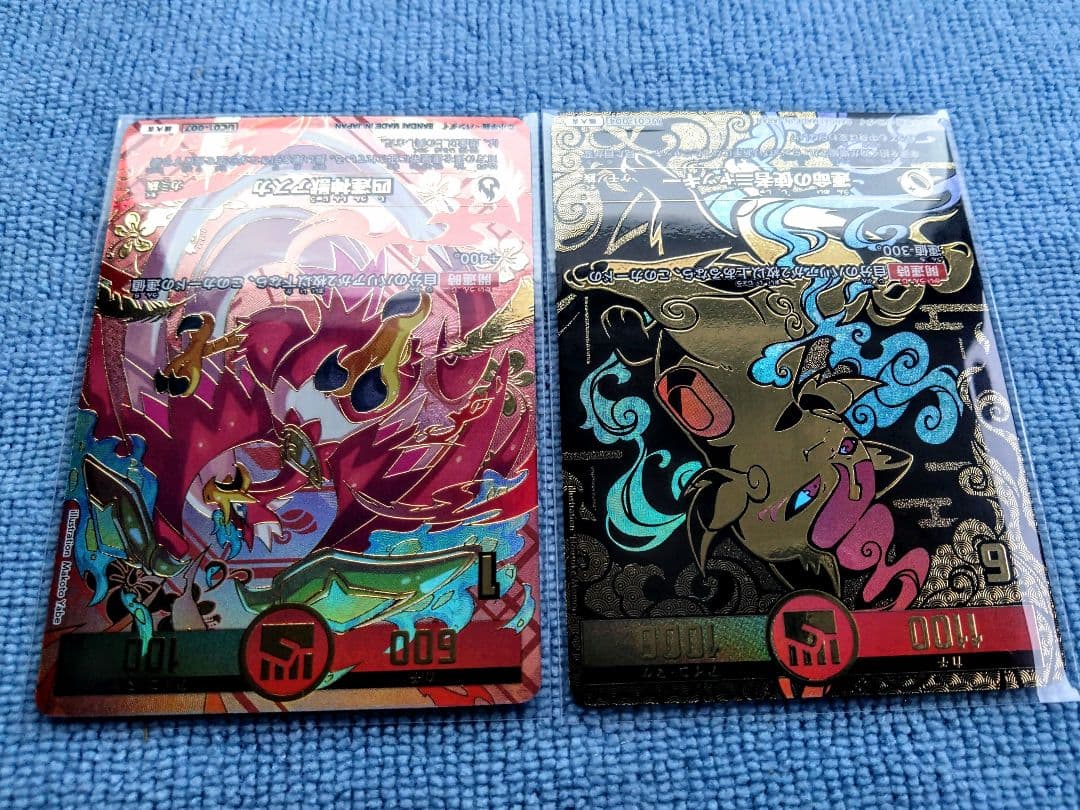 運命の使者ニャッキー 極大吉 四運神獣アスカ 超大吉 他大吉 中吉 1BOX分