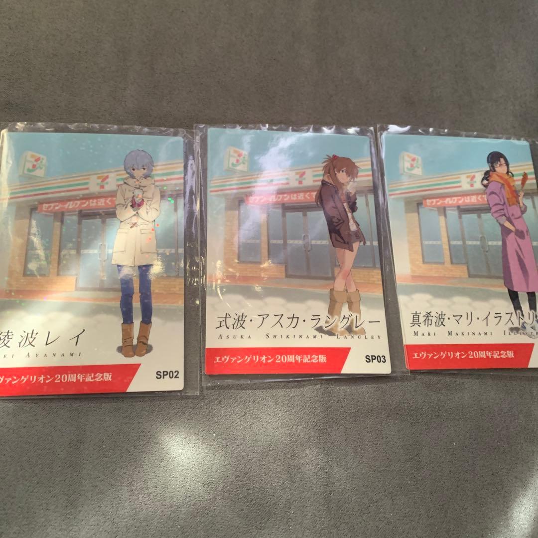 カルビー　エヴァチップス