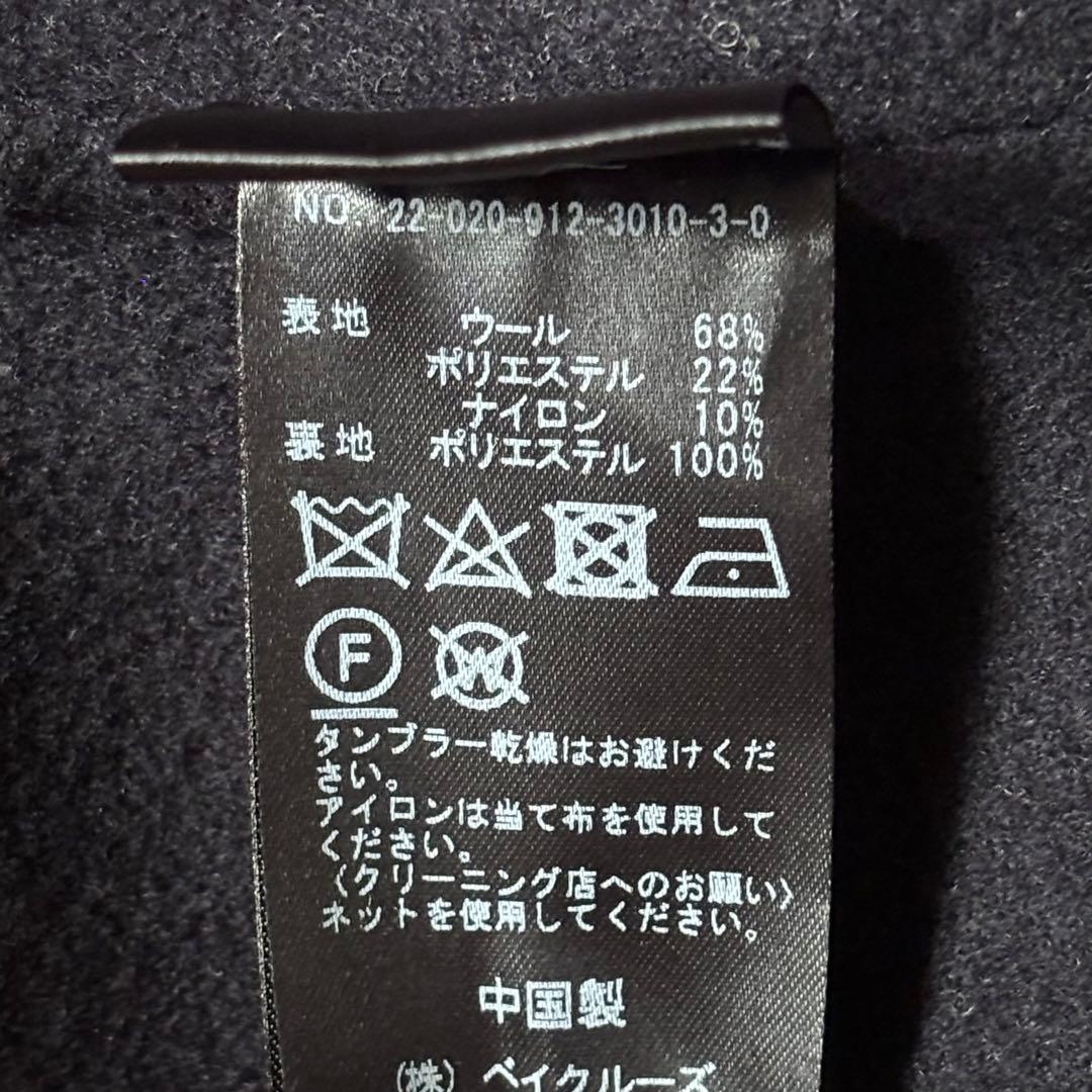 スローブイエナ　ハミルトン　ダブルフェイスロングコート　ネイビー