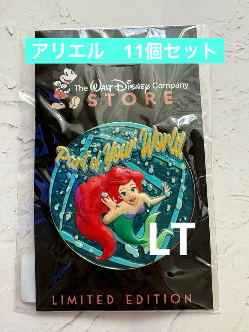 即購入可　ディズニーピン　アリエル　Ariel pin 12個