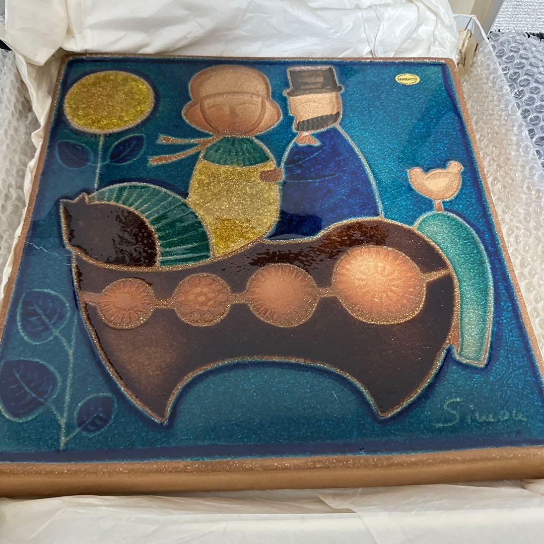 デンマーク製 SOHOLM 陶板 壁掛け 馬車に乗る男女 陶器