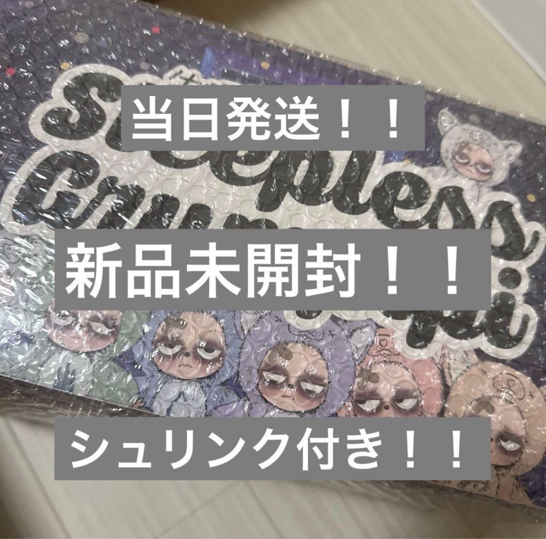 最安値 ☆新品未開封☆ Sleepless Grumpipi グランピピBOX