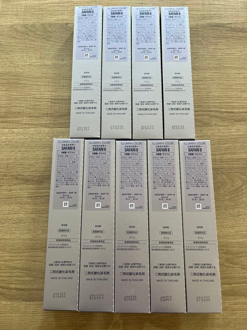 Allie イルミナカラー