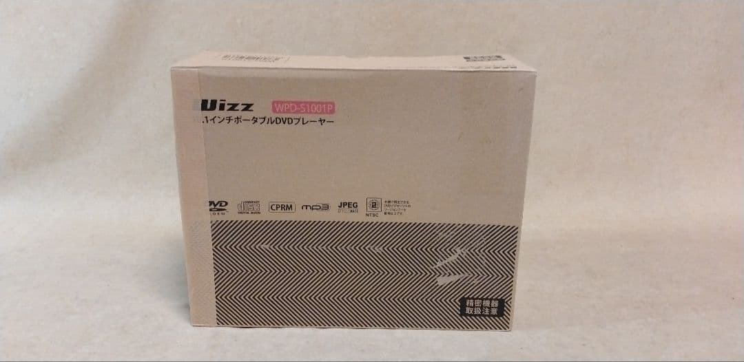 Wizz 10.1インチポータブルDVDプレーヤー WPD-S1001P
