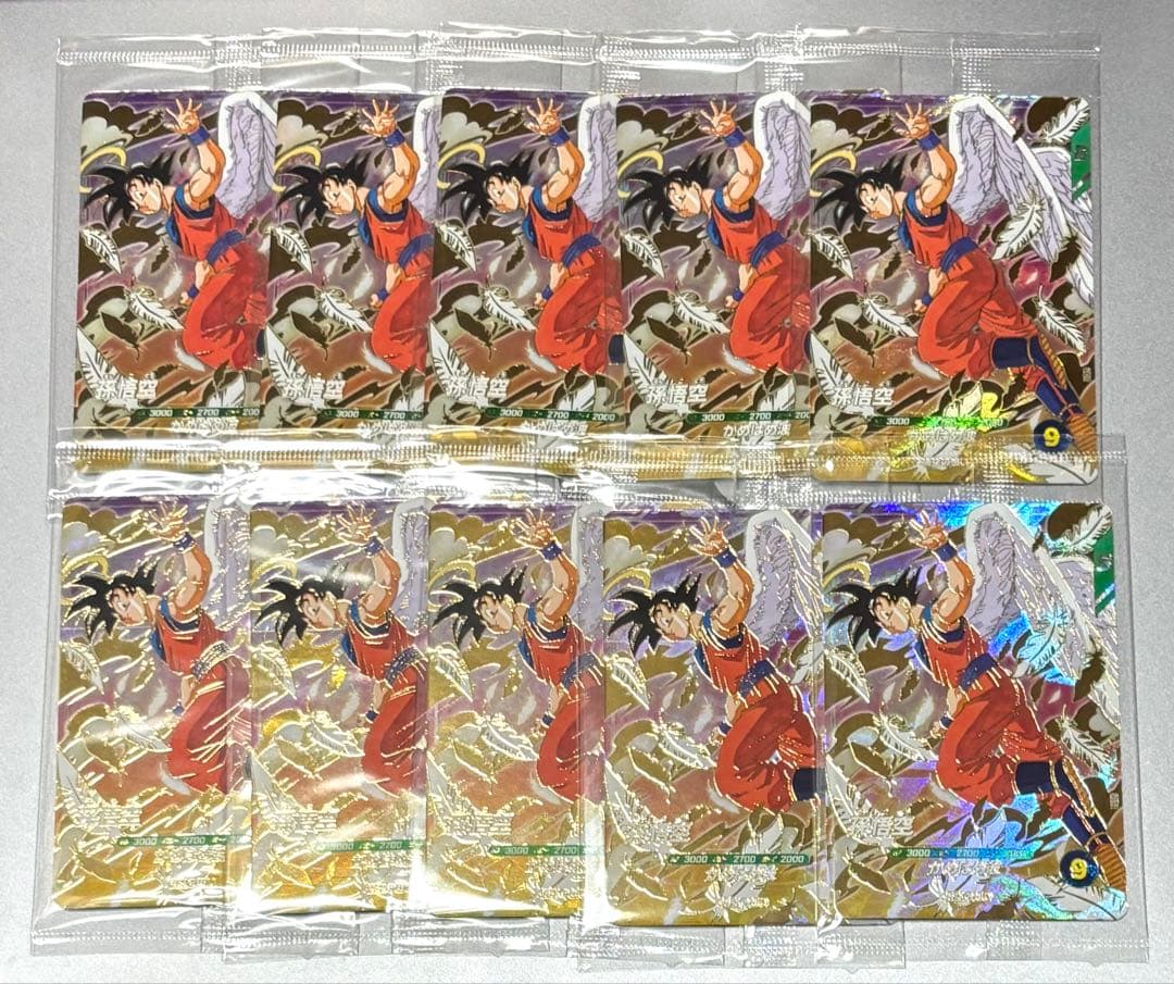 新品未開封　ドラゴンボールスーパーダイバーズ GDR SDVP-020 孫悟空