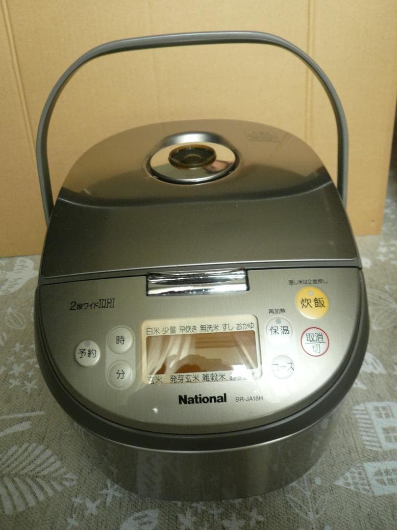 炊飯器 1升炊き