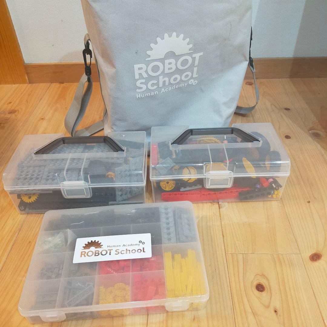 ロボット教室　ヒューマンアカデミー　ブロック、テキスト、バッグセット