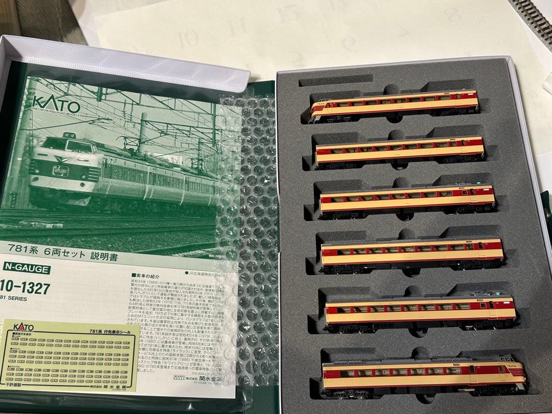 KATO 10-1327 781系 6両セット Nゲージ