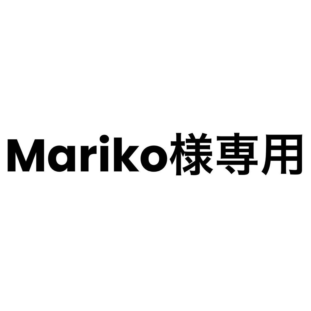 Mariko