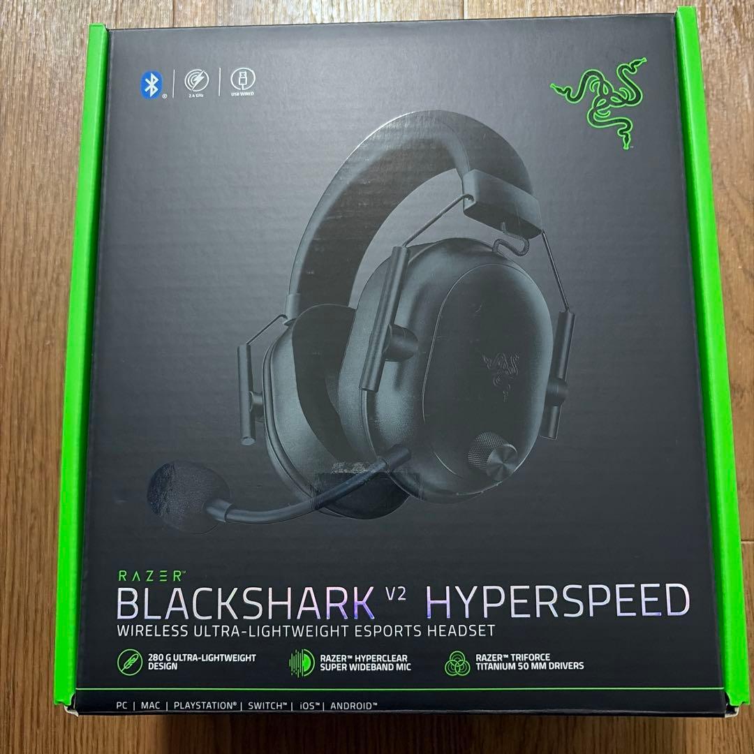 ヘッドホン Razer BlackShark V2 Hyperspeed