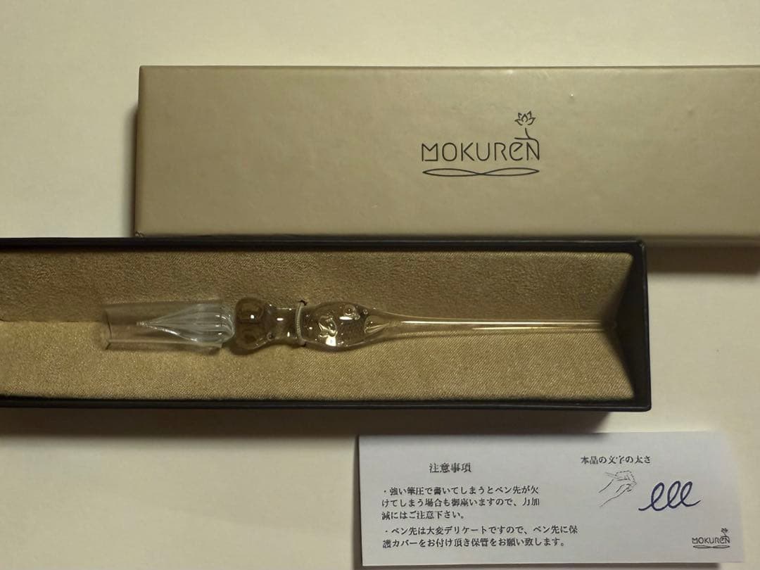 有隣堂オリジナル ガラスペン　プリューム 夏蛍