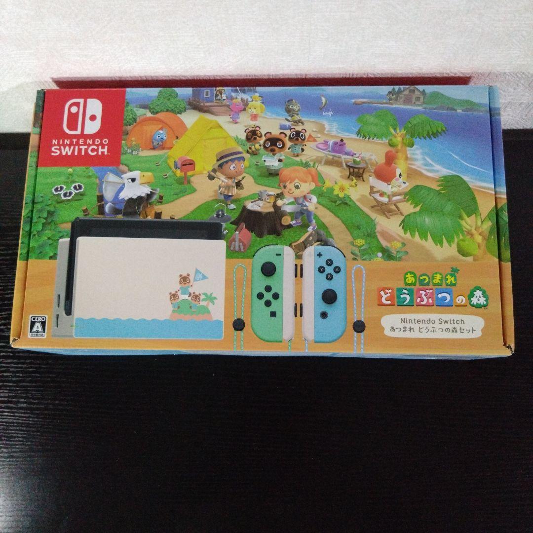 Nintendo Switch あつまれ どうぶつの森【ソフト無し】