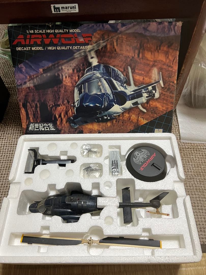 エアーウルフ 1/48 超合金