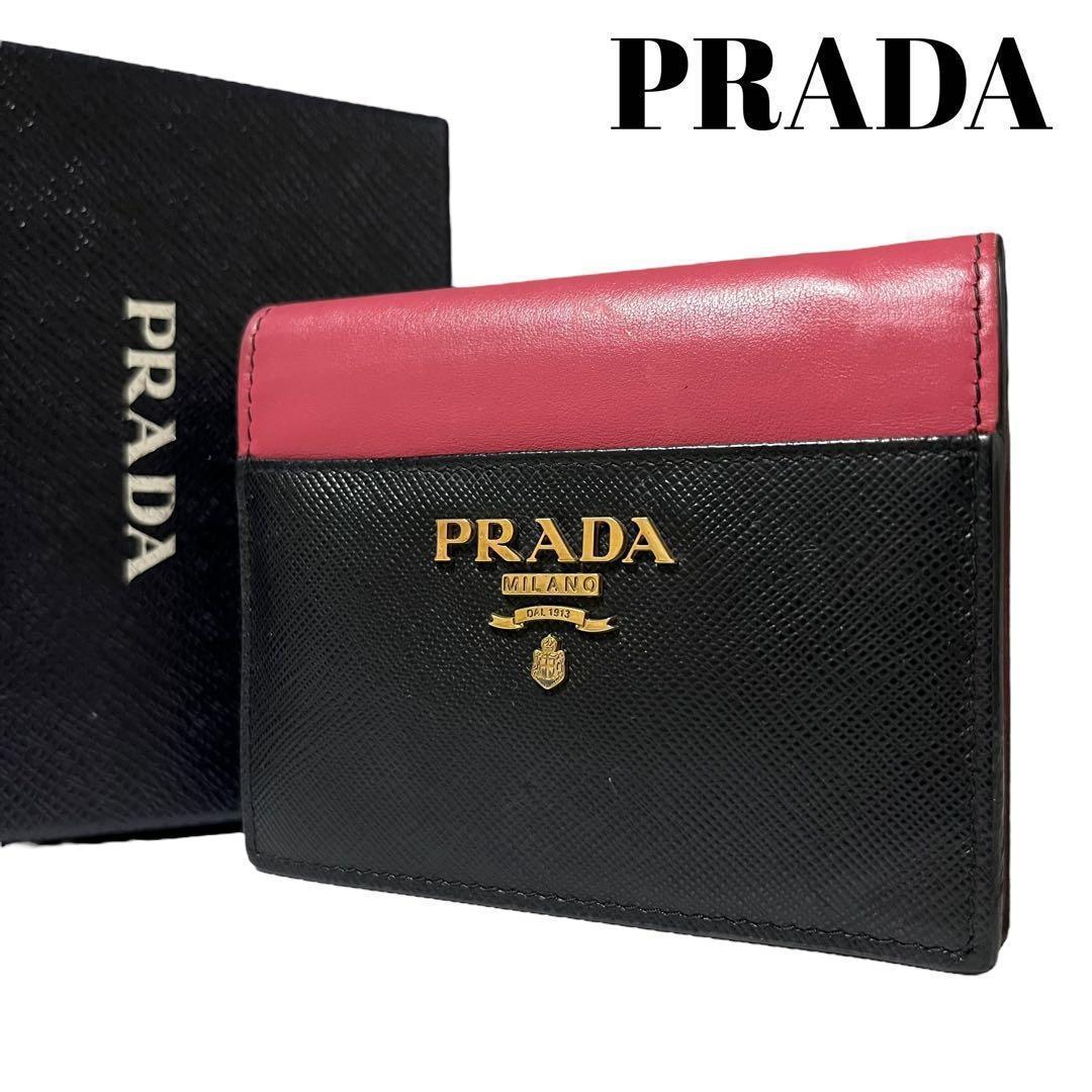 希少✨プラダ 二つ折り財布 サフィアーノレザー バイカラー 黒 ピンク