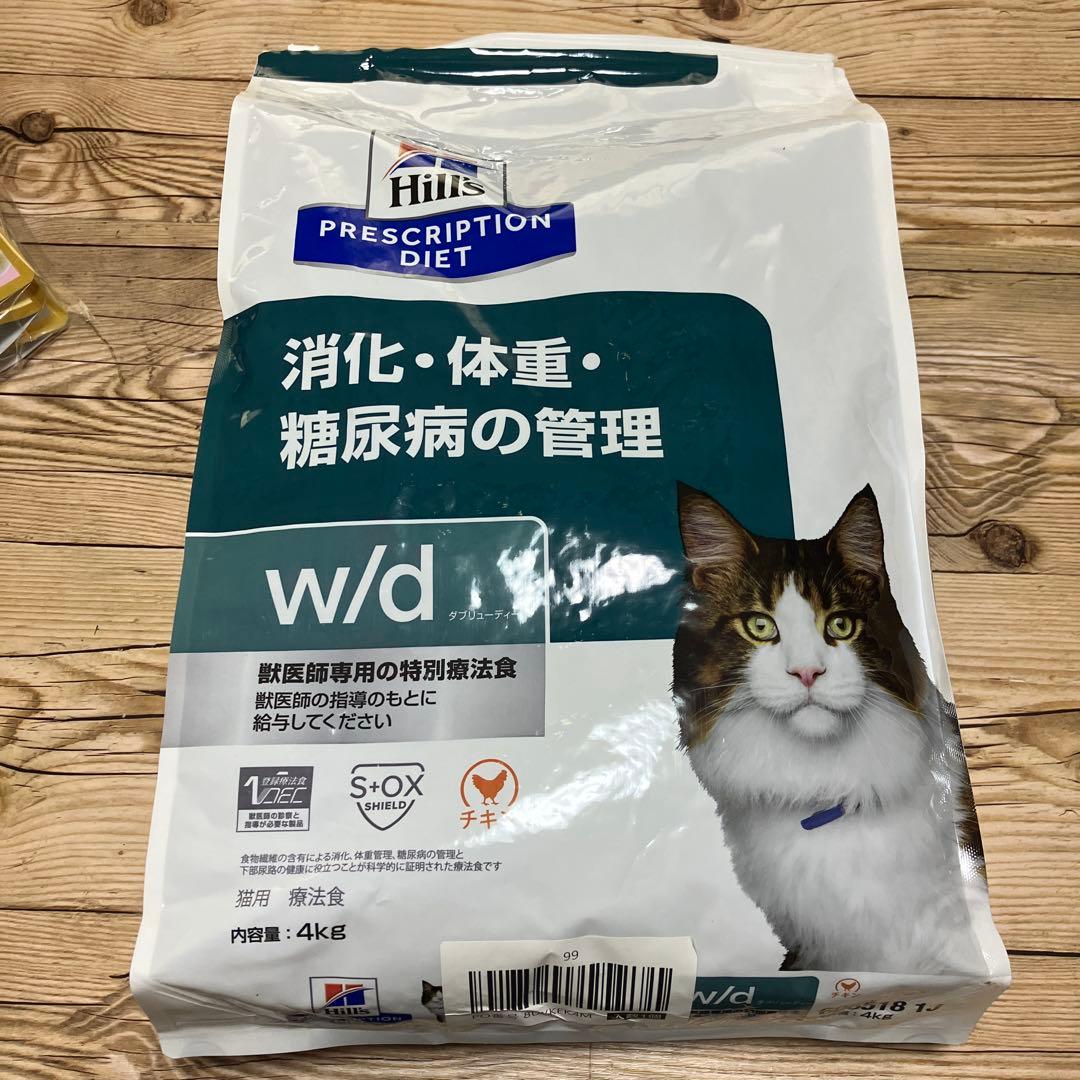 キャットフード Hill's Prescription Diet w/d 4kg