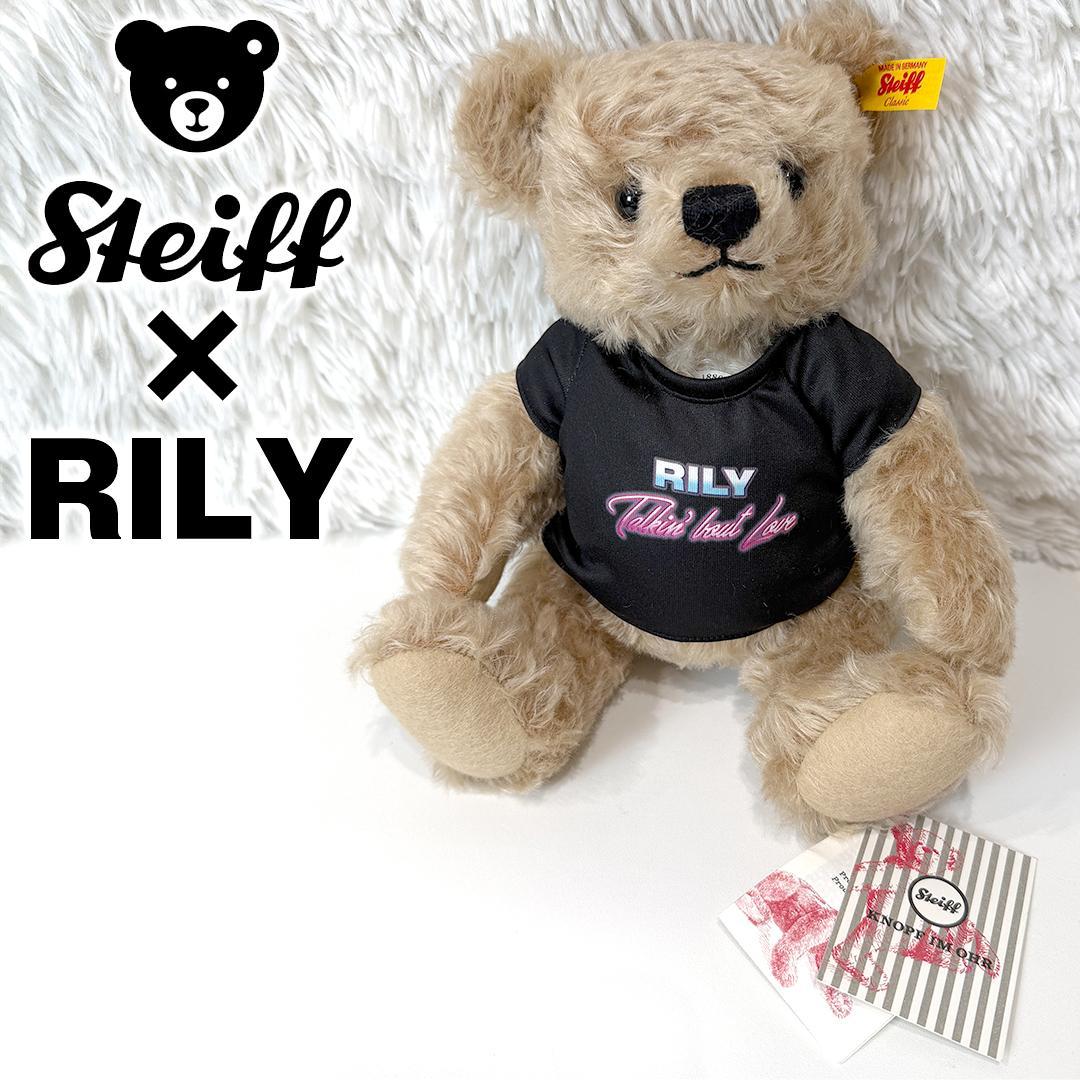 入手困難 シュタイフ Steiff RILY 今市隆二 コラボ テディベア 黒T