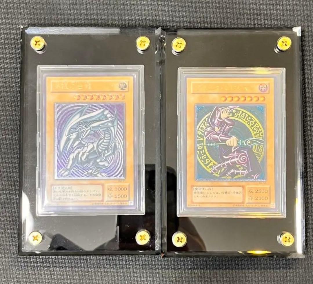 青眼の白龍　ブラックマジシャン　レリーフ