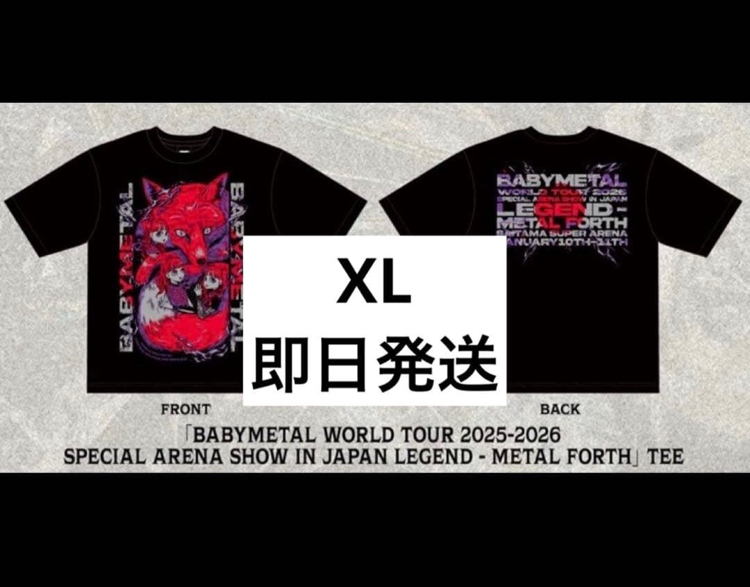 BABYL LEGEND-L FORTH TEE XLサイズ