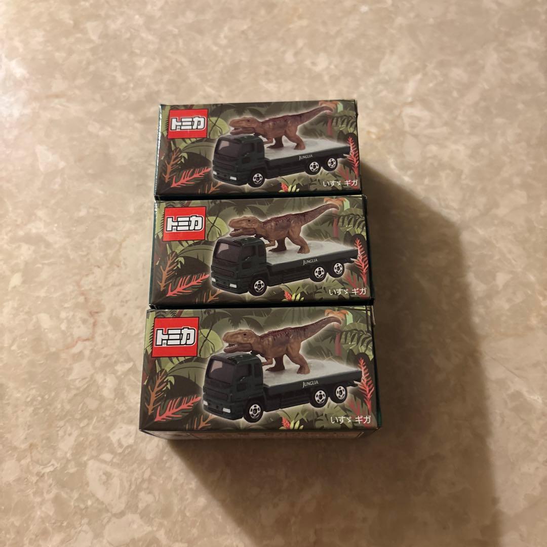 ジャングリア限定　トミカ 恐竜　トラック ミニカーセット　3セット　バラ売り可