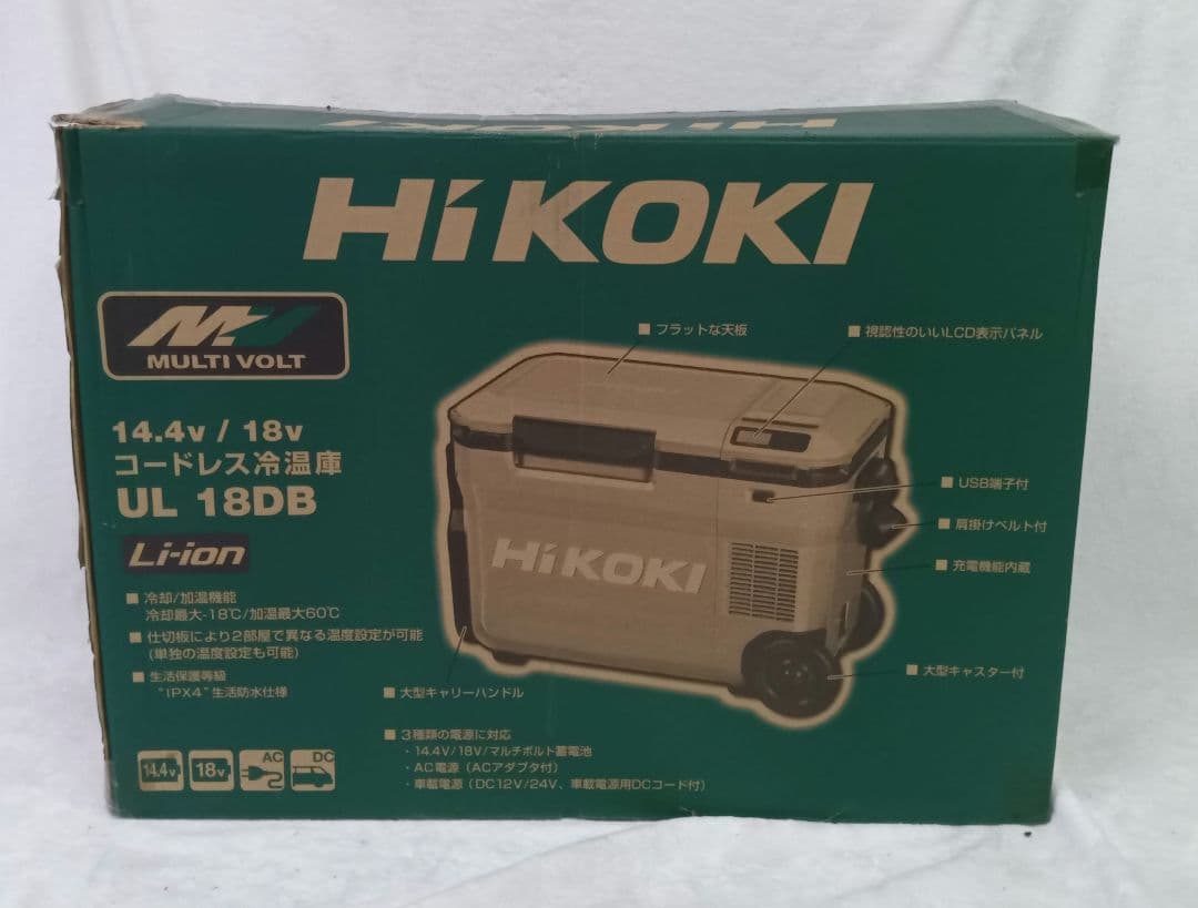 HiKOKI コードレス冷温庫　UL 18DB　デジタル温度表示付き　ハイコーキ