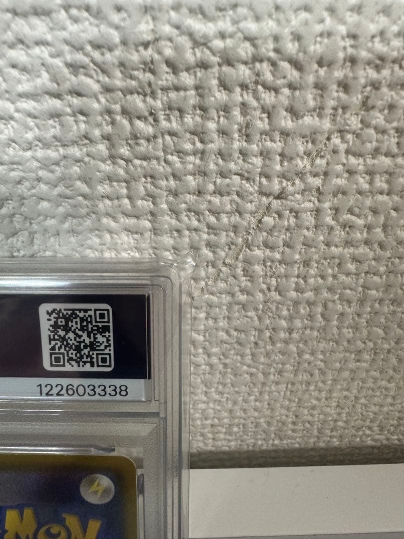 ピカチュウCHR お誕生日ピカチュウ25th PSA10 2枚セット