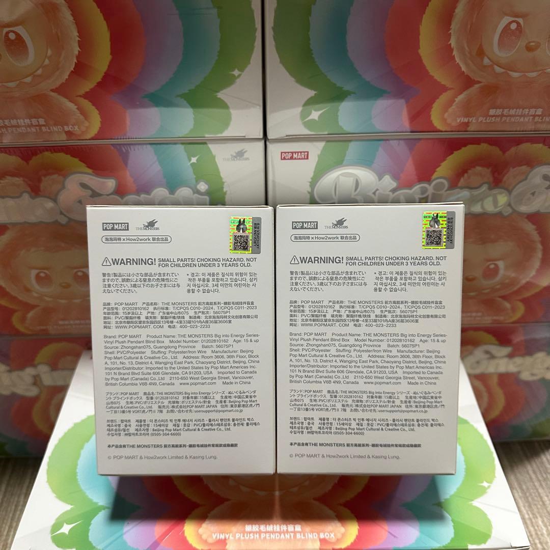 【正規品・未開封】 Big into Energy 2箱 ラブブ