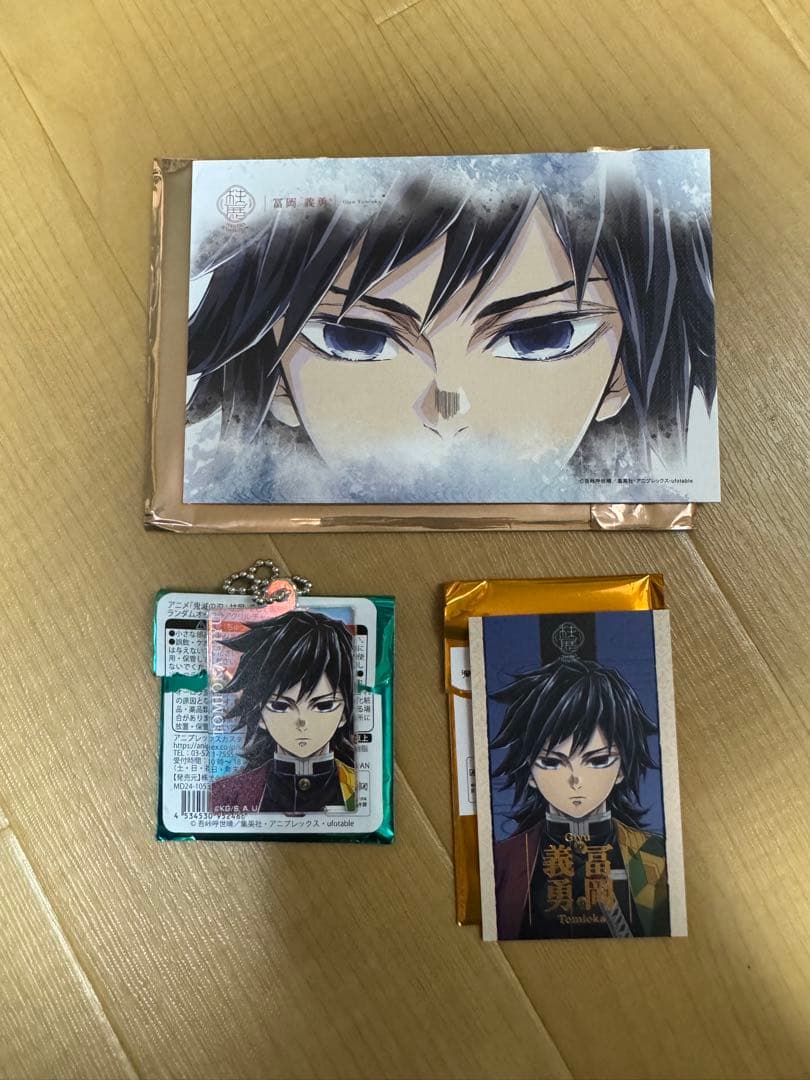 鬼滅の刃 柱展 冨岡義勇 セット