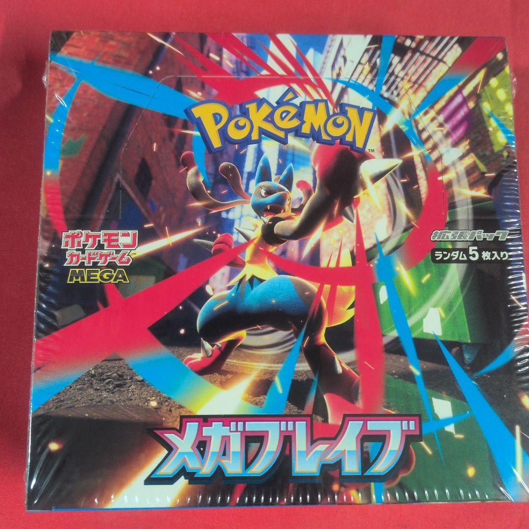ポケモンカードゲーム メガブレイブ メガシンフォニア 各３BOX