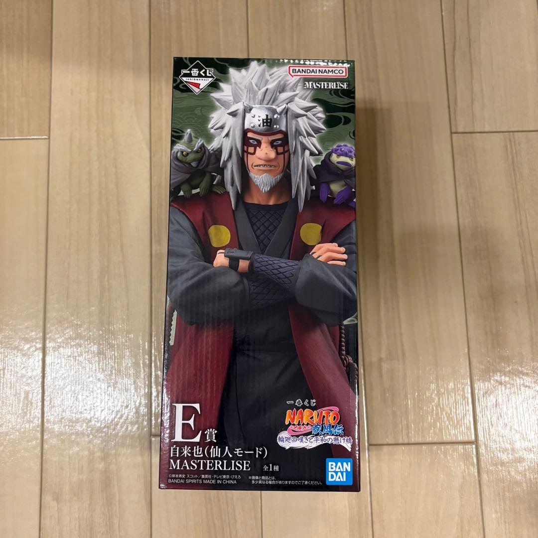 NARUTO-ナルト- 疾風伝 輪廻の嘆きと平和の懸け橋　一番くじ　フィギュア