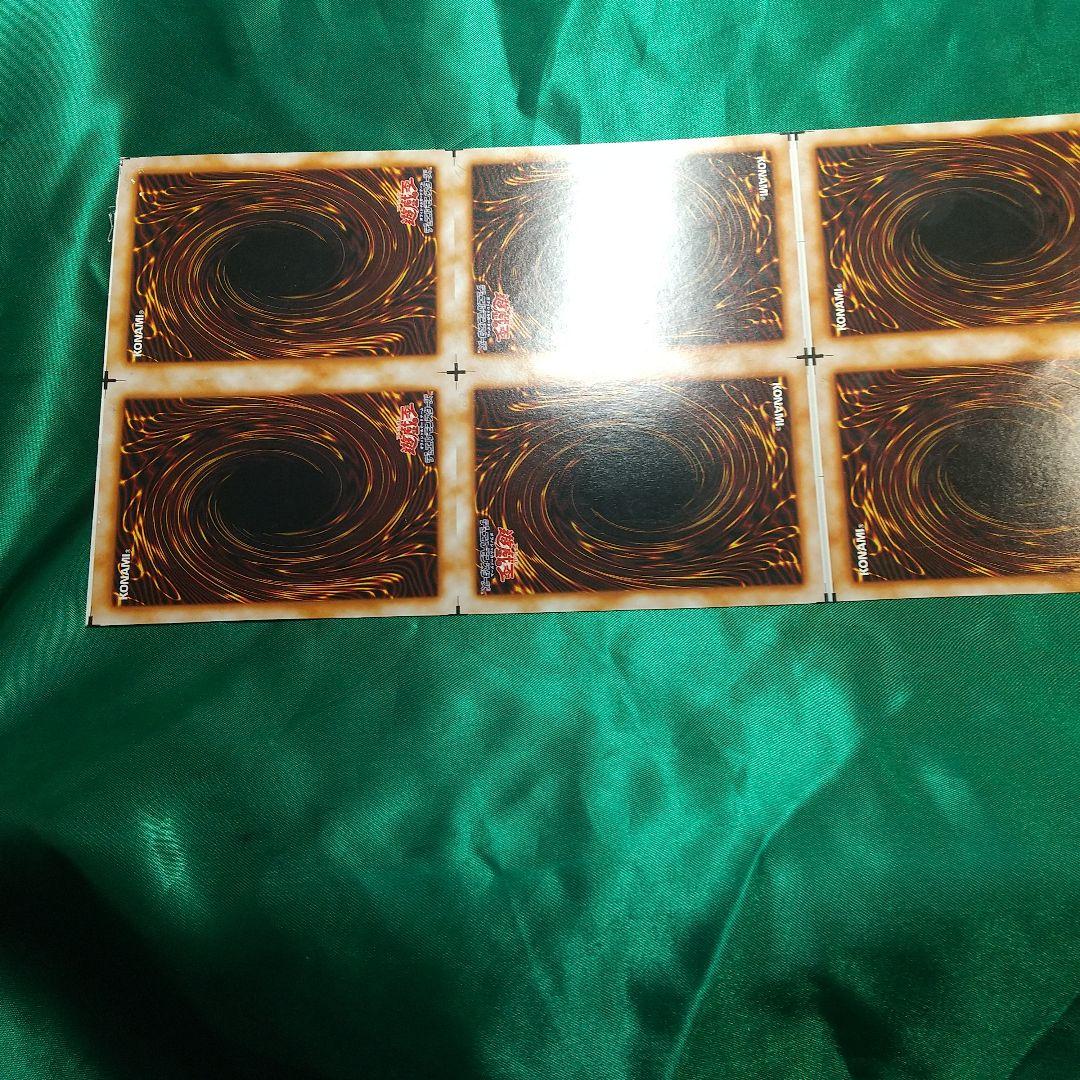 遊戯王 水、風、雷魔神 完揃いアンカット。 値下げ交渉 受付中！