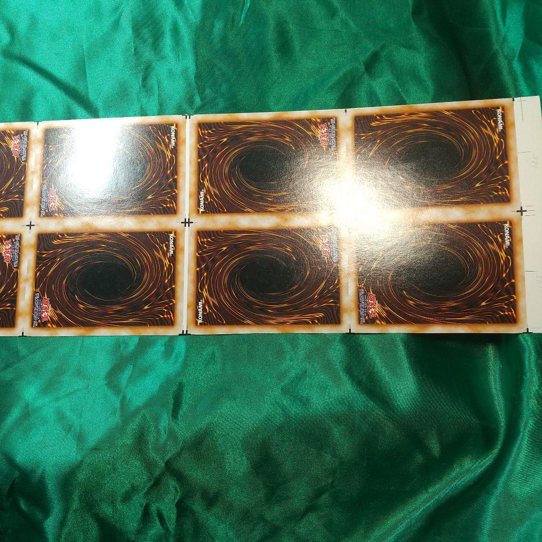 遊戯王 水、風、雷魔神 完揃いアンカット。 値下げ交渉 受付中！