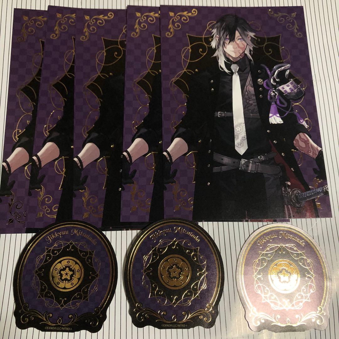 刀剣乱舞 ヒルトン ハロウィン 実休光忠