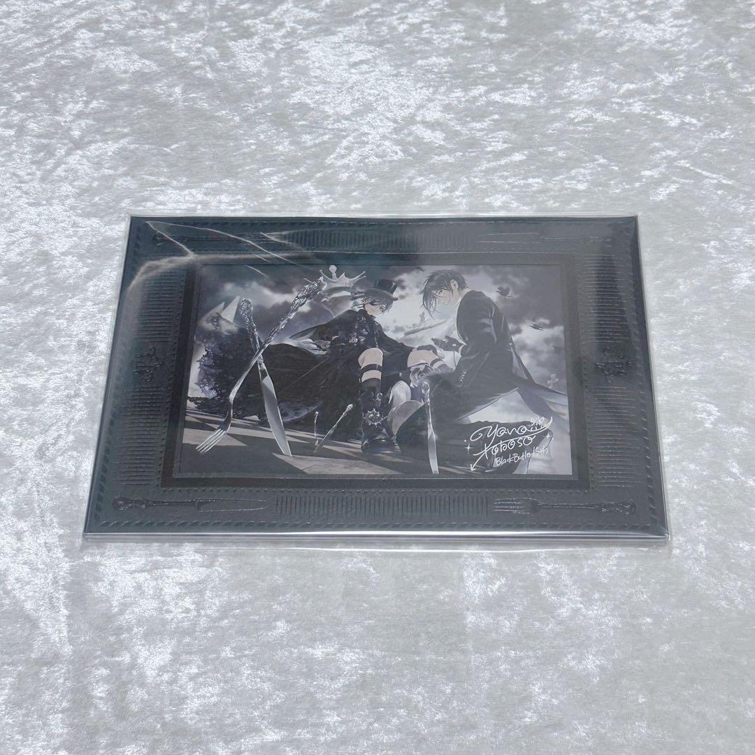 黒執事展-Rich Black- ビジュアルコレクションスタンド