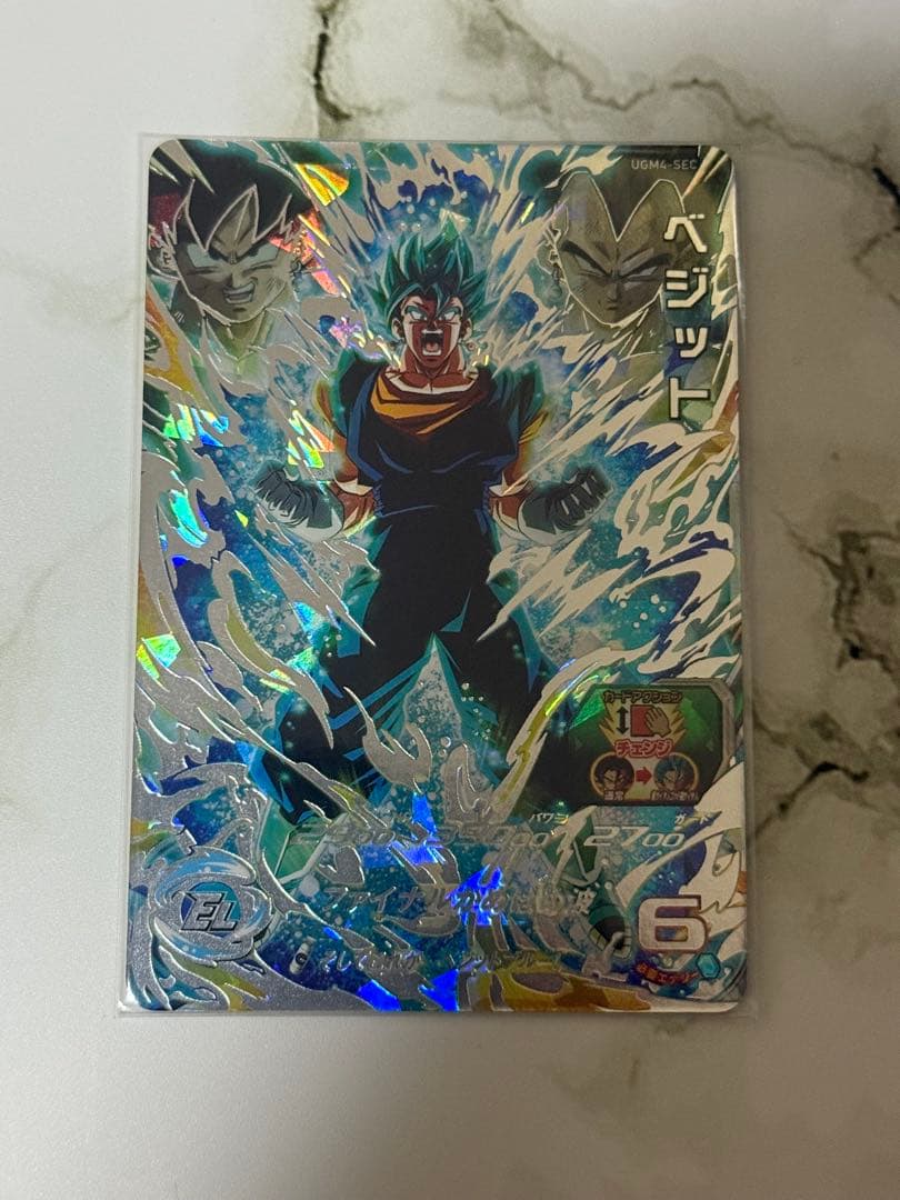スーパードラゴンボールヒーローズ ugm4-sec ベジット