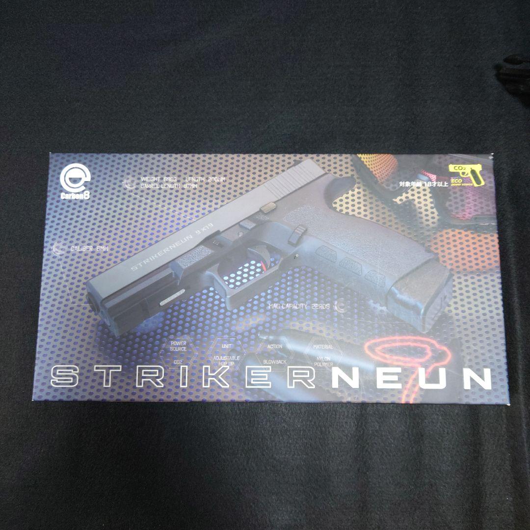 【バラ売り不可】ストライカー9　RECOVERスタビライザーカスタム