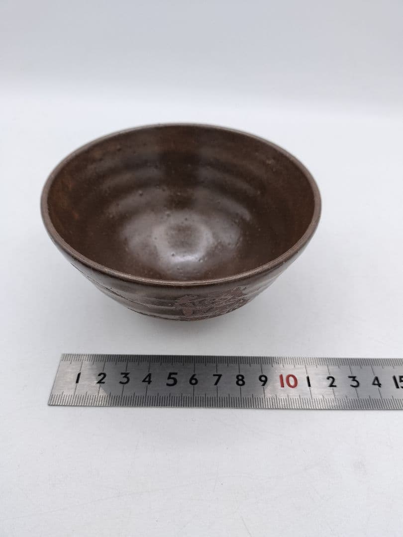 c759 数茶碗 「十牛図 鉄釉」信楽 壺中庵 楽入作 木箱 茶道具 古物