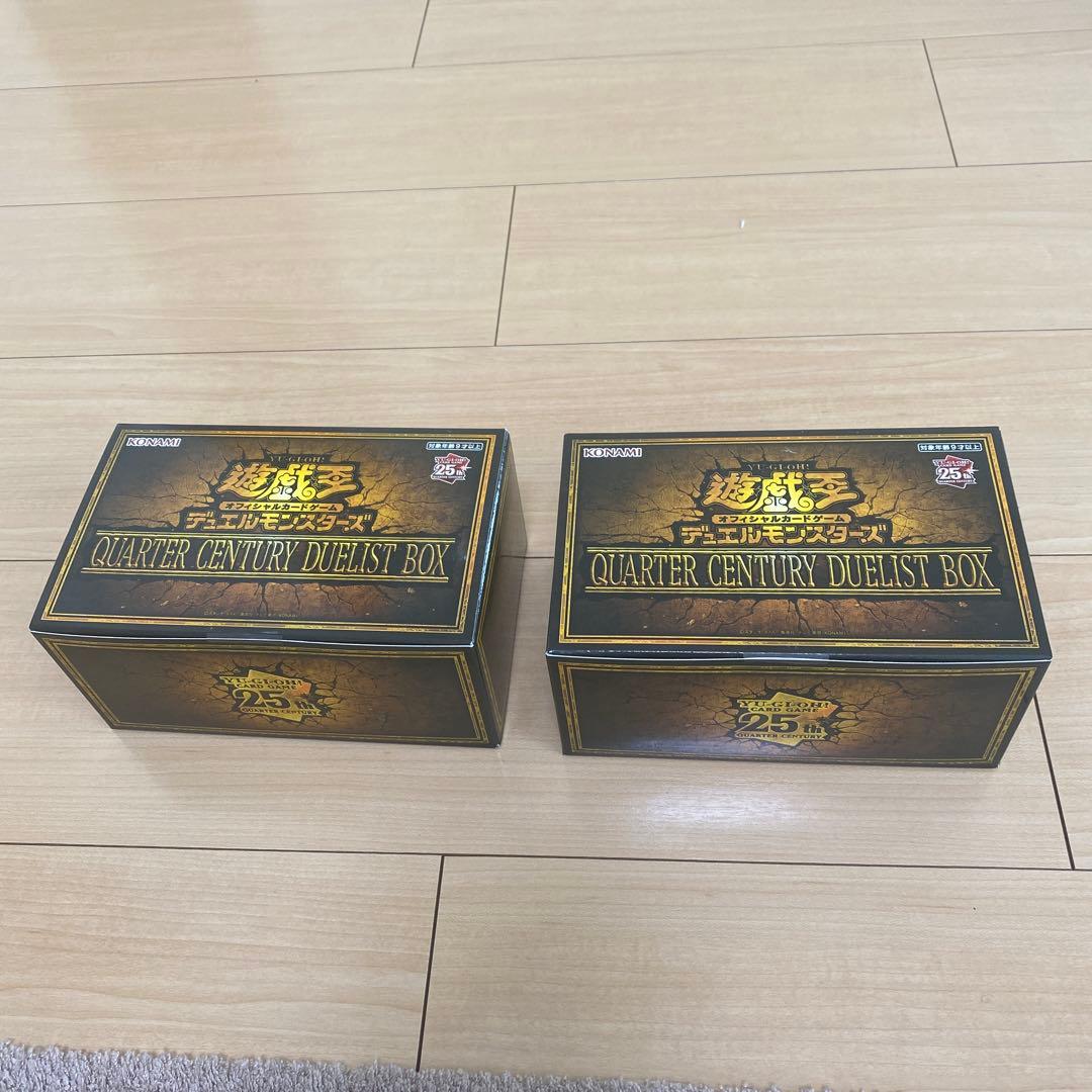 遊戯王 QUARTER CENTURY DUELIST BOX 2個セット