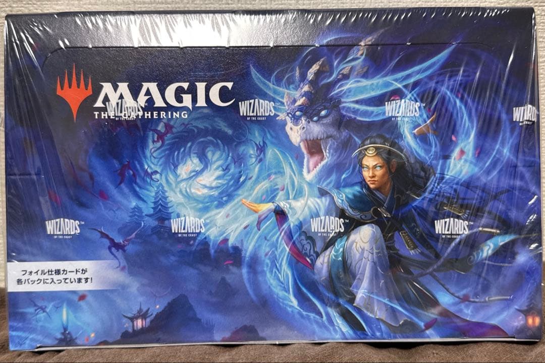 マジックザギャザリング